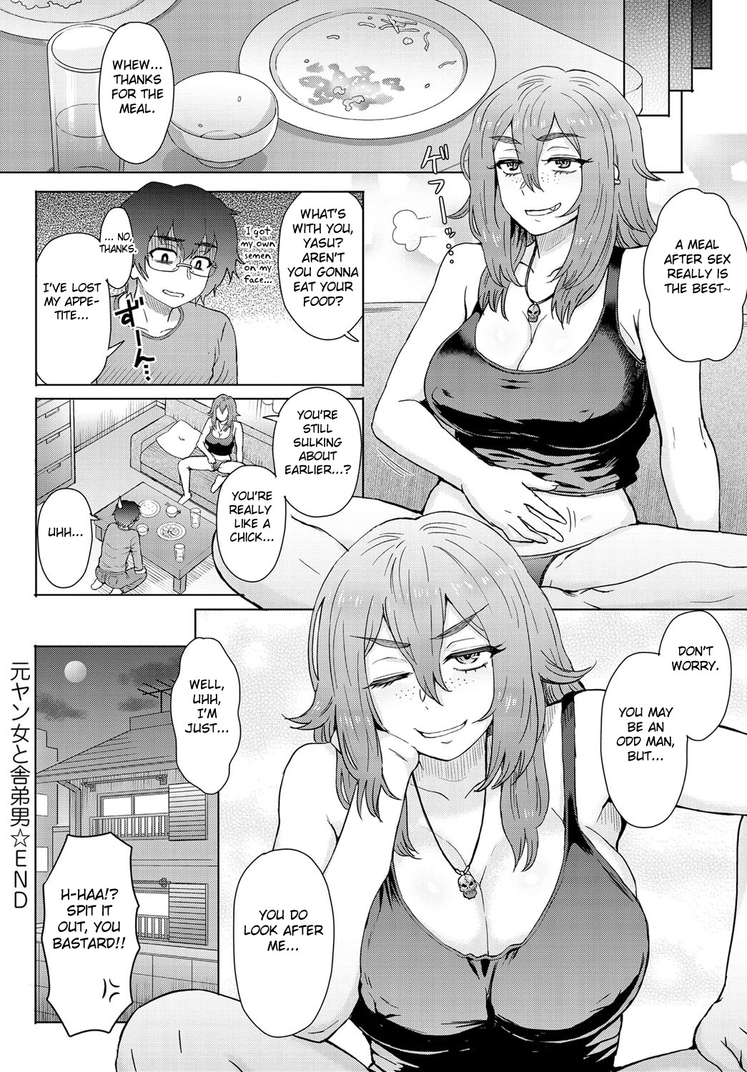 [Itou Eight] Motoyan Onna to Shatei Otoko (COMIC Anthurium 2016-05) [English] [Fated Circle] page 20 full