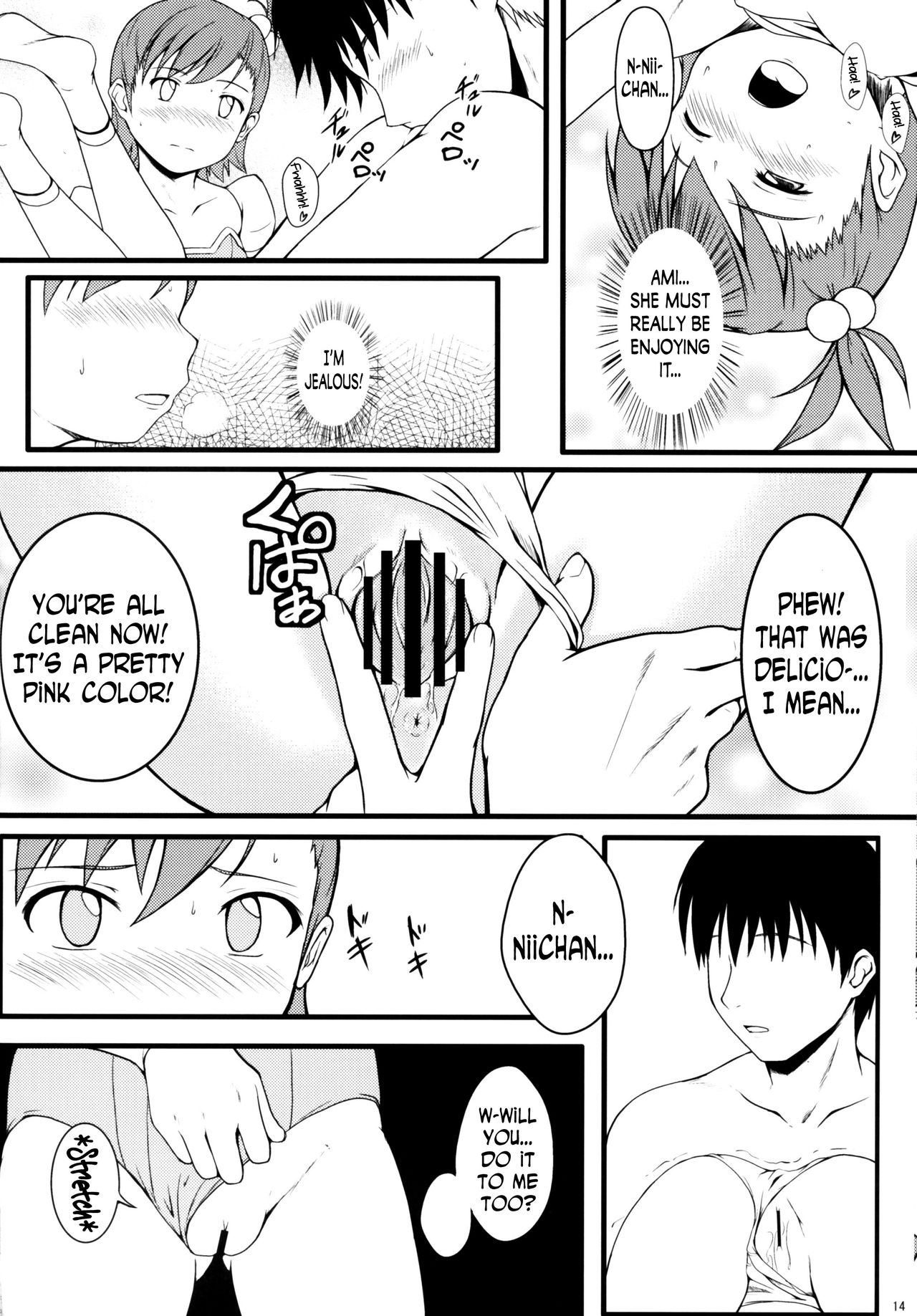 (My Best Friends2) [Count2.4 (Nishi)] Two Platoons (THE iDOLM@STER) [English] [N04h] page 13 full