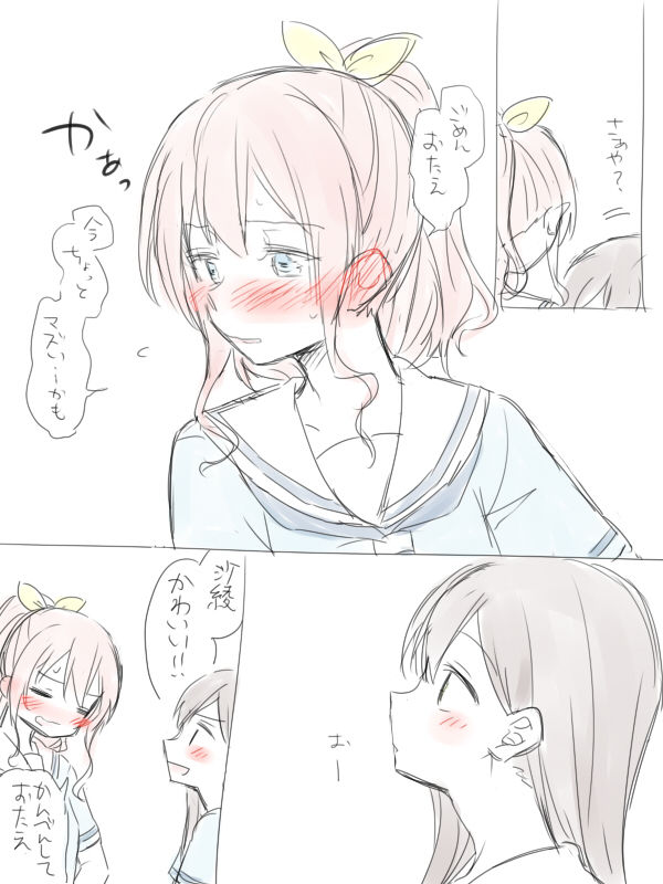 [Miso Tya] BanDrea Yuri Matome (BanG Dream!) page 18 full