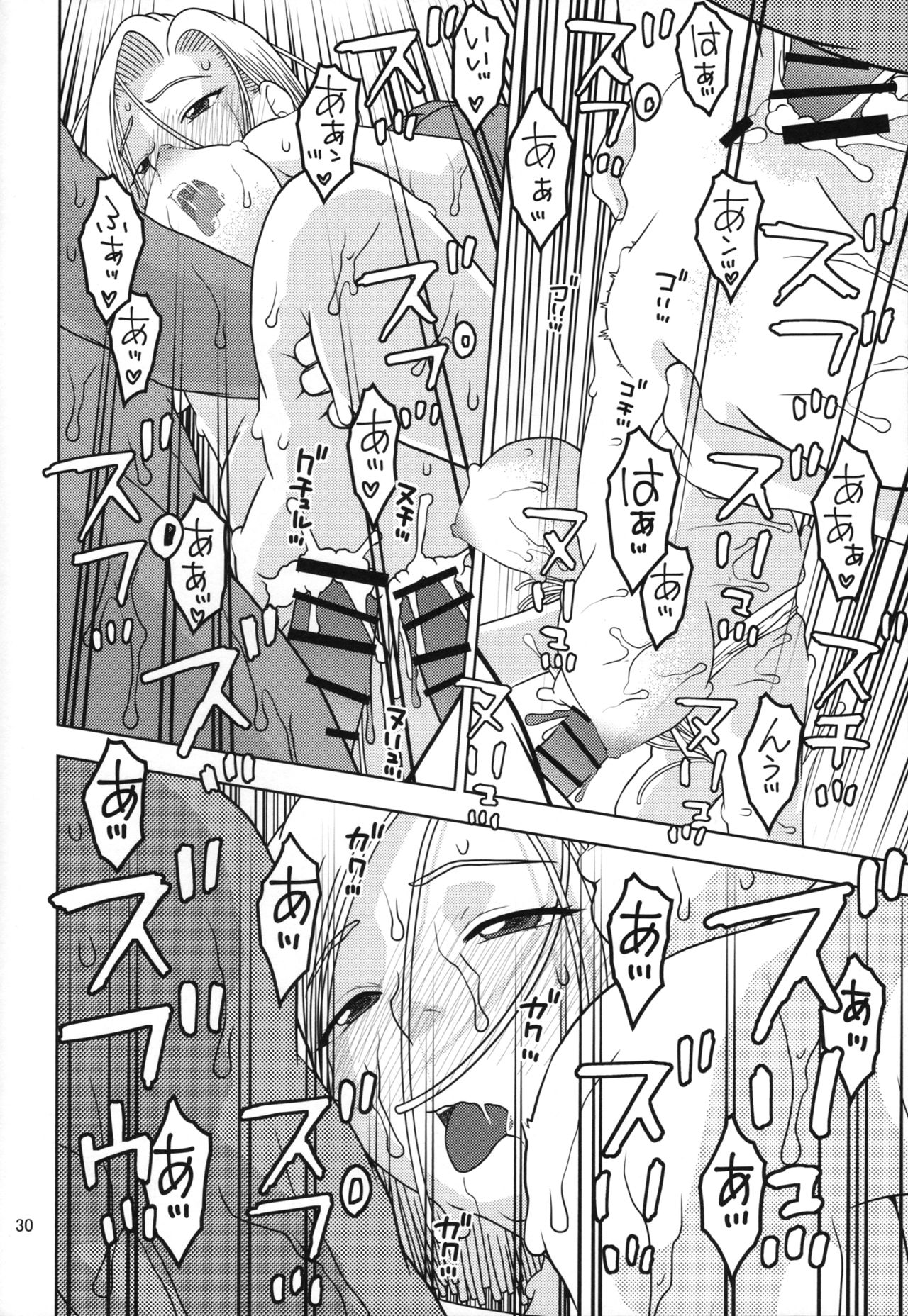 (COMIC1☆11) [Studio Wallaby (Niiruma Kenji)] 18-gou to Sports Gym de Seikou (Dragon Ball Z) page 29 full