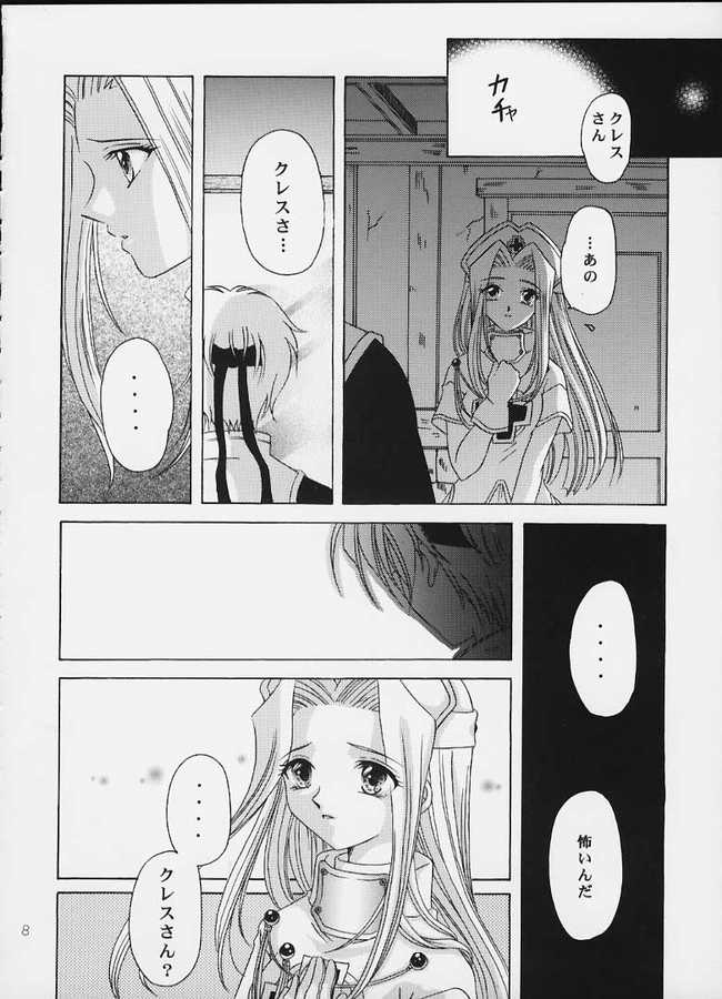 [Milk Crown (Kazuki Yuu)] Tsuki no Hikari no Orgel (Tales of Phantasia) page 7 full