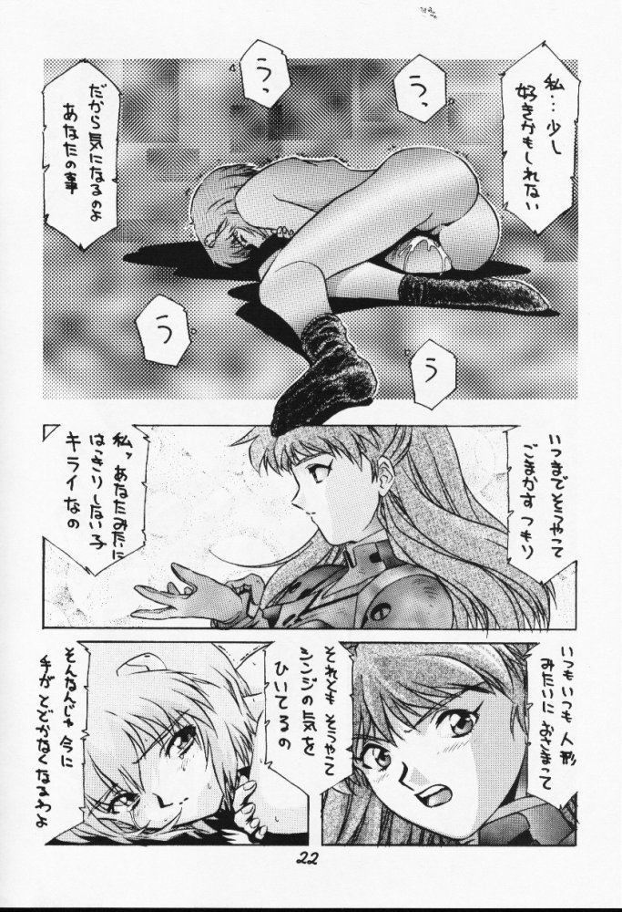 [Studio Kororin (R ARAN)] Mou, Kizutsuite mo ii (Neon Genesis Evangelion) page 22 full