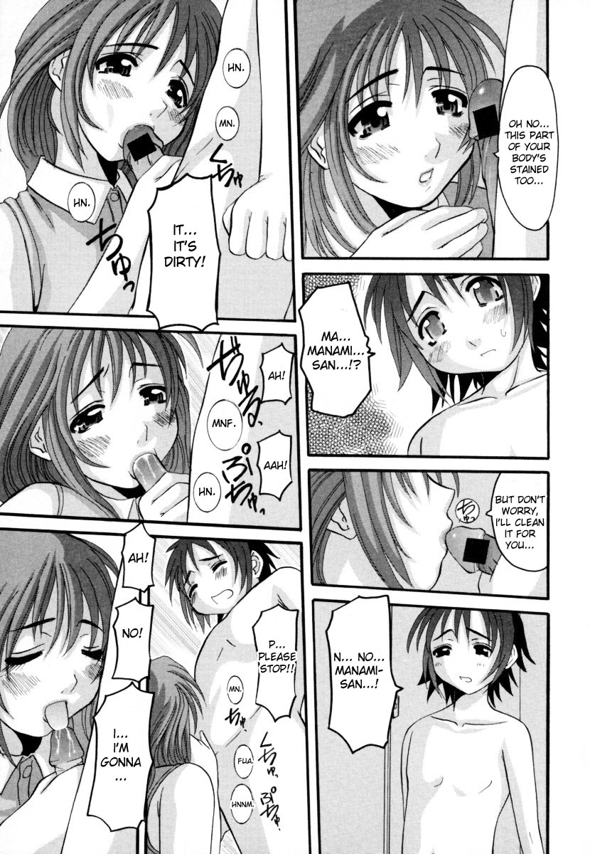 [Tentyu Maru] The Gentle Kiss [ENG] page 5 full