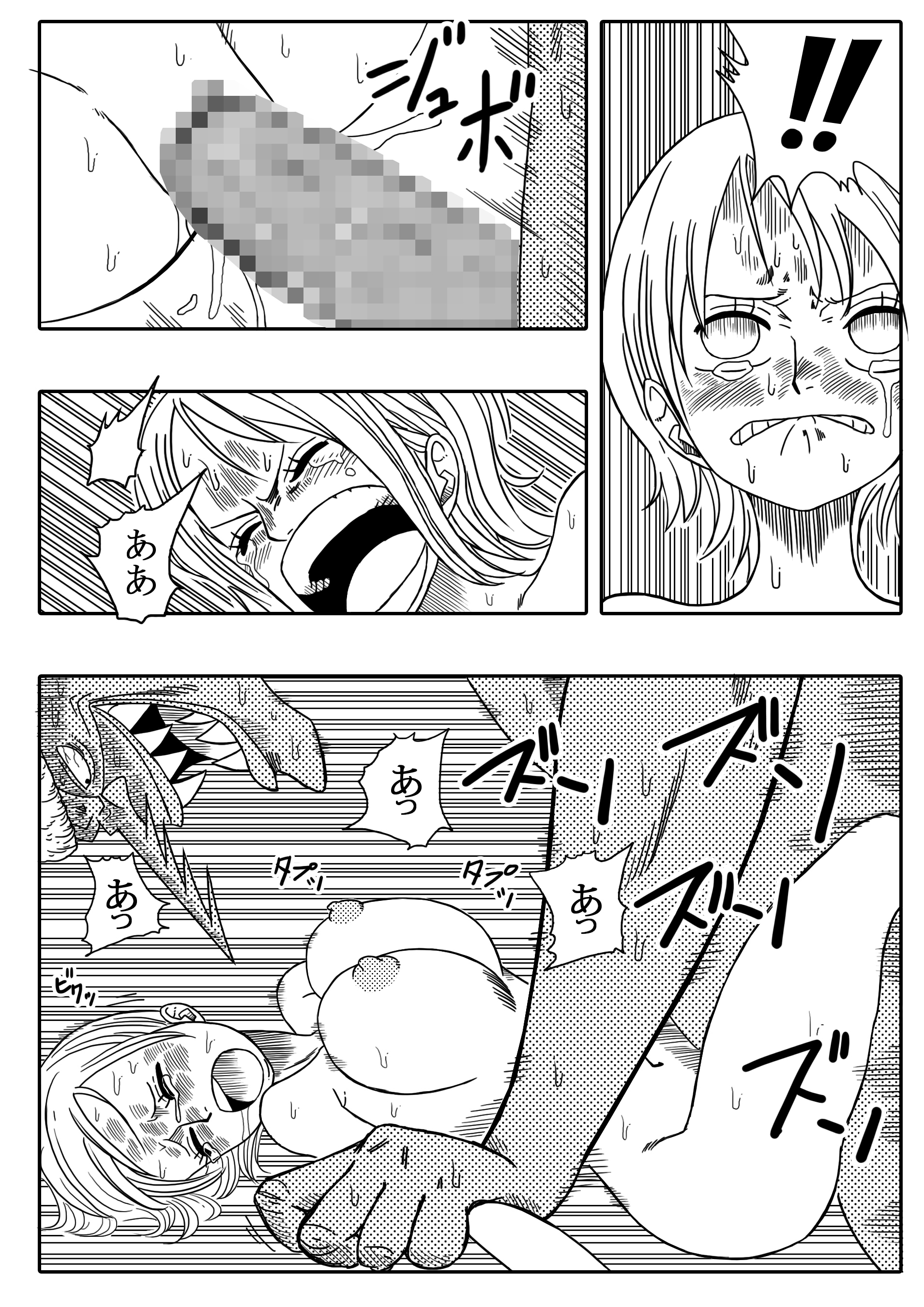 [Yamamoto] Two Piece - Nami vs Arlong (One Piece) [Digital] page 16 full