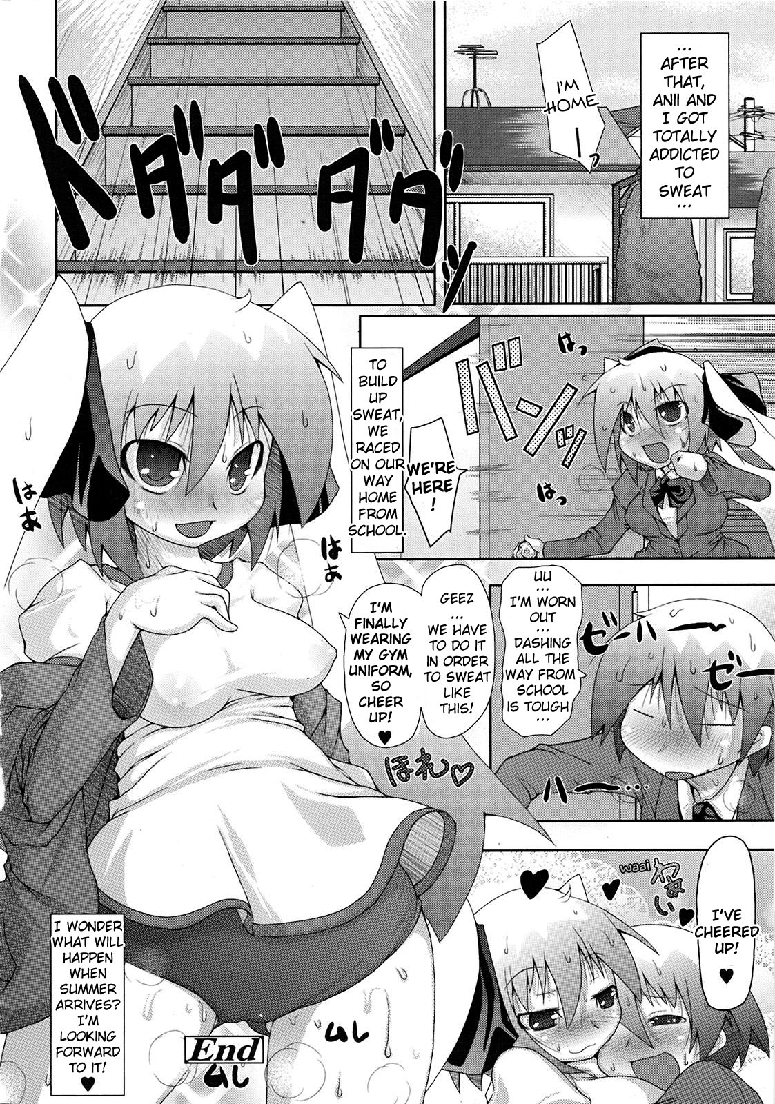 [Norutaru] Shiru Sis | Sweat Sis (COMIC Tenma 2009-04) [English] {YQII} page 22 full