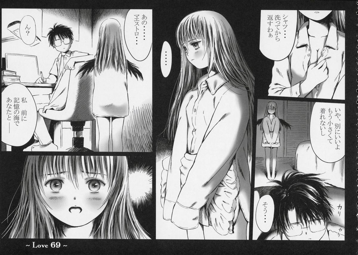 (SC34) [charm (Toshi Hiroshi)] Love (Rozen Maiden) page 68 full