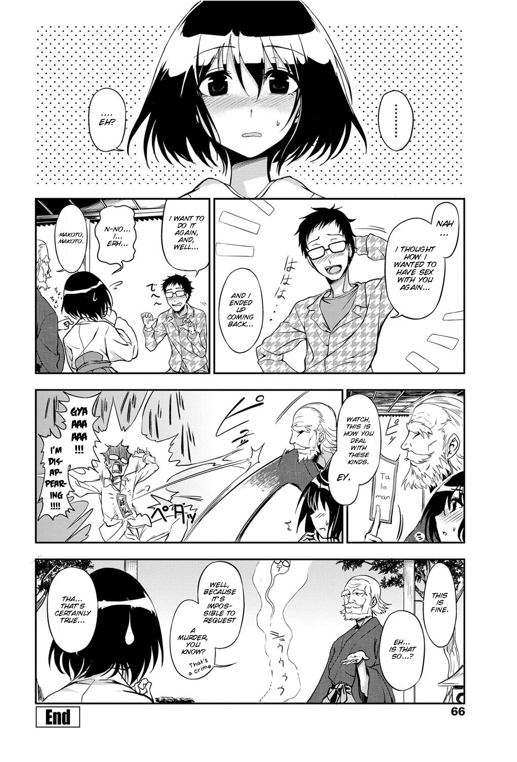 [Tooru Kumano] Joubutsu Shimasho [English] page 20 full