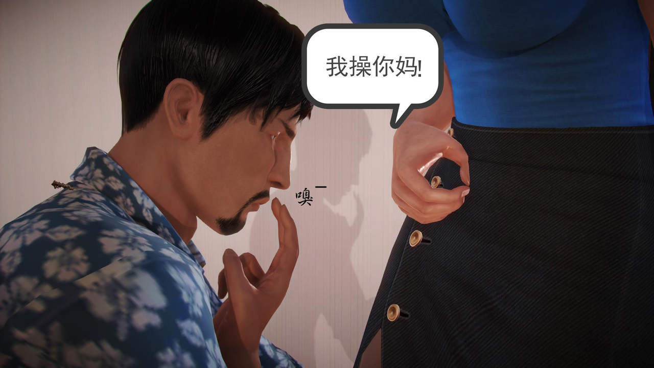 [3D] 少妇白洁珍藏版 第一章01 page 30 full