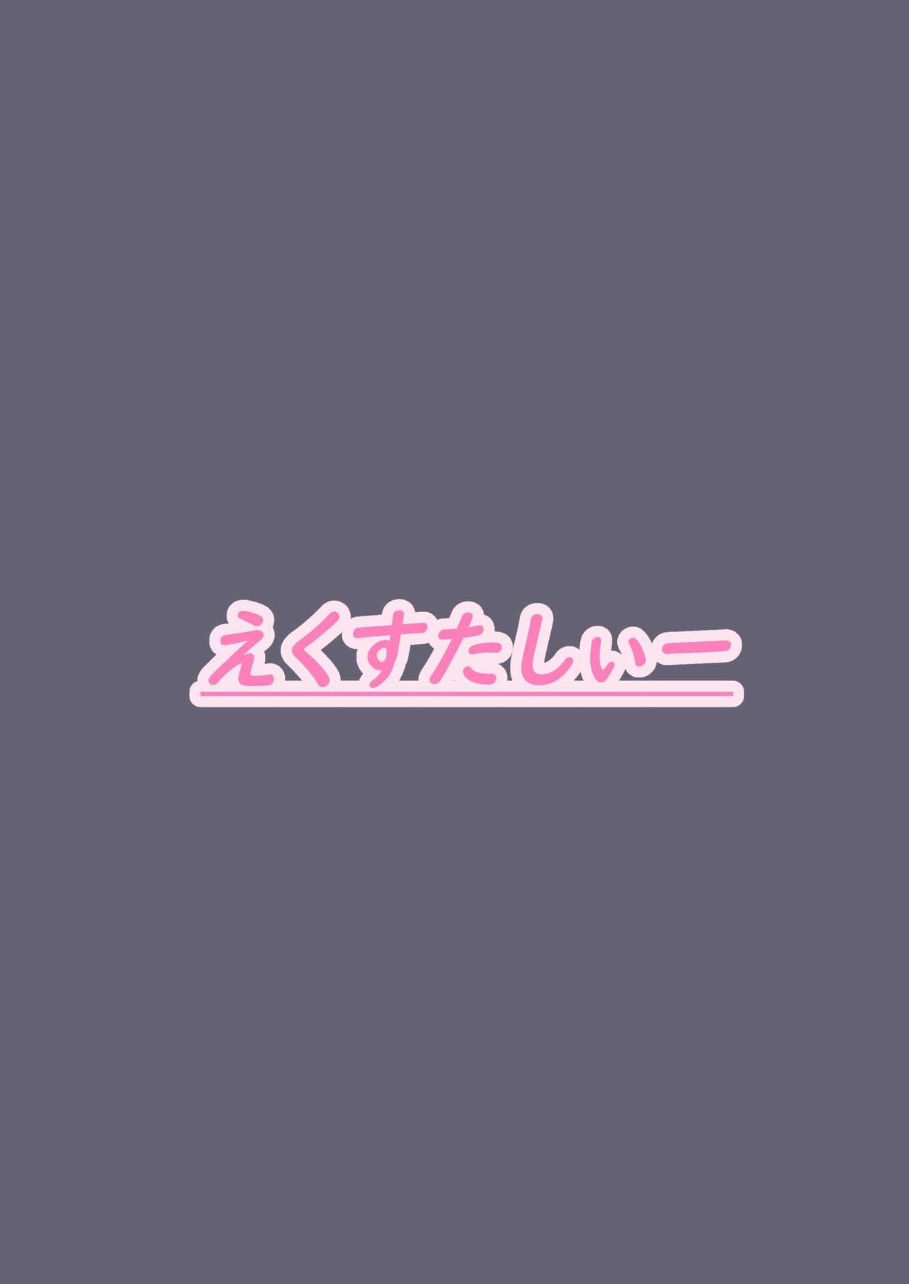 [ecstasy (Esu Tanuki)] Kochokocho ♥ Goumon Roku -Shinjin Spy Hen- [Chinese] [无毒汉化组] [Digital] page 19 full