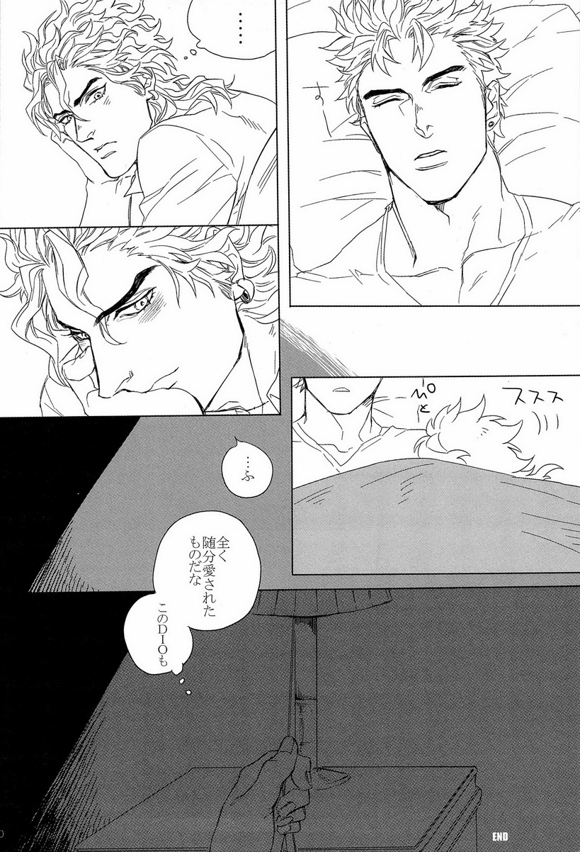 [Yomogi Daifuku (Kinako)] DIO to OTSUKISAMA (Jojo's Bizarre Adventure) page 30 full