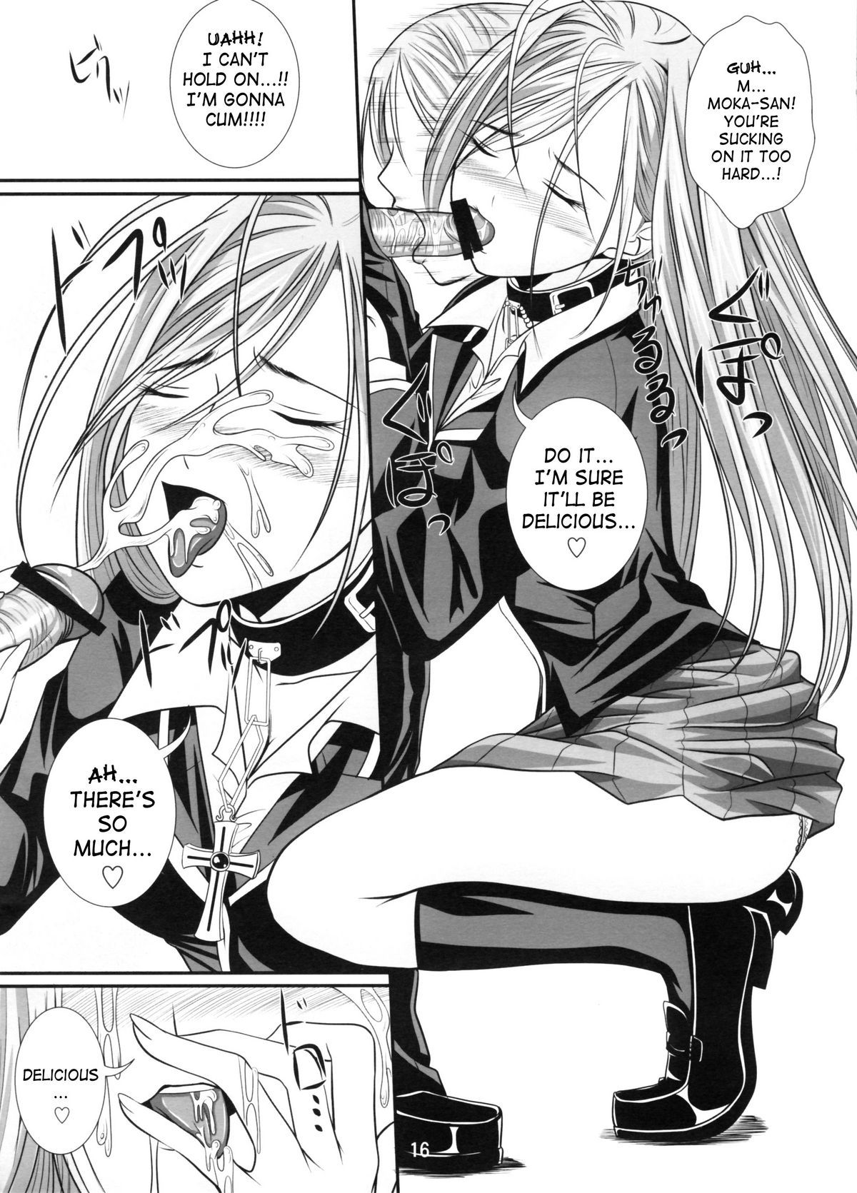 (SC39) [Yorimichi (Arsenal)] Lewdevil II (Rosario + Vampire) [English] [SaHa] page 15 full