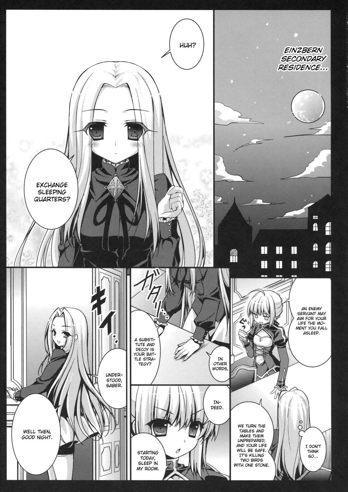 (CT19) [Kinokonomi (konomi)] Saber san no Migawari Sakusen (Fate/Zero) [English] page 4 full