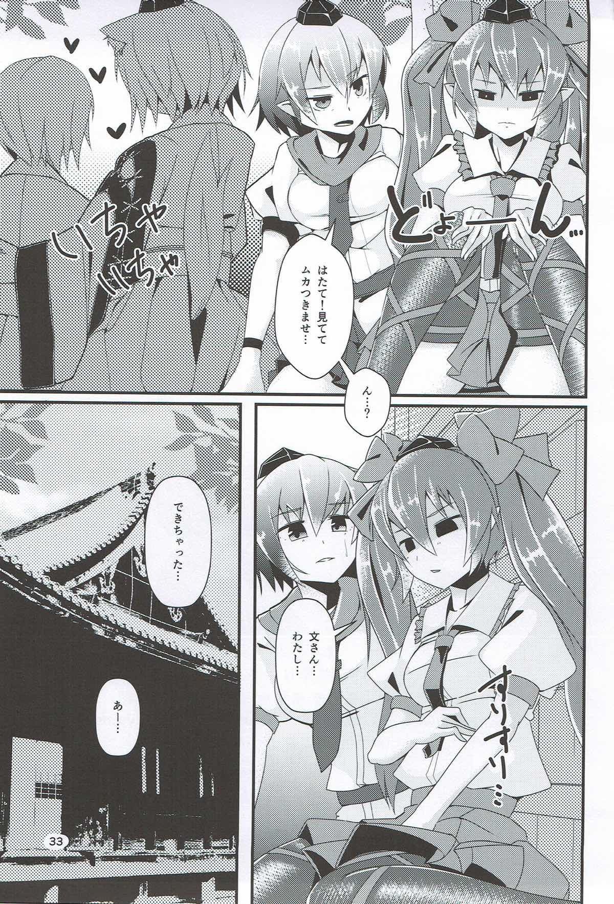 (Kouroumu 9) [Nanika no Heya (Hira)] Tengu Ijiri (Touhou Project) page 32 full