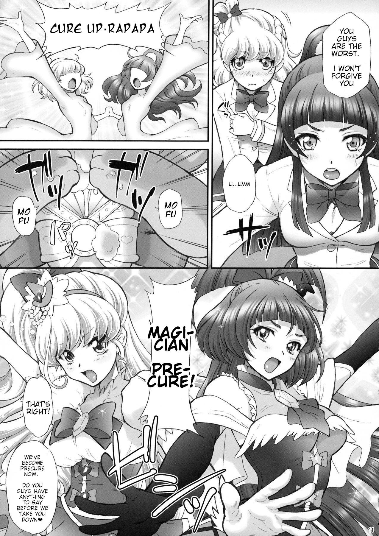 (C90) [U.R.C (Momoya Show-Neko)] Yarareru Miracle | Miracle Rape (Mahou Tsukai Precure!) [English] {HMC Translation} page 10 full