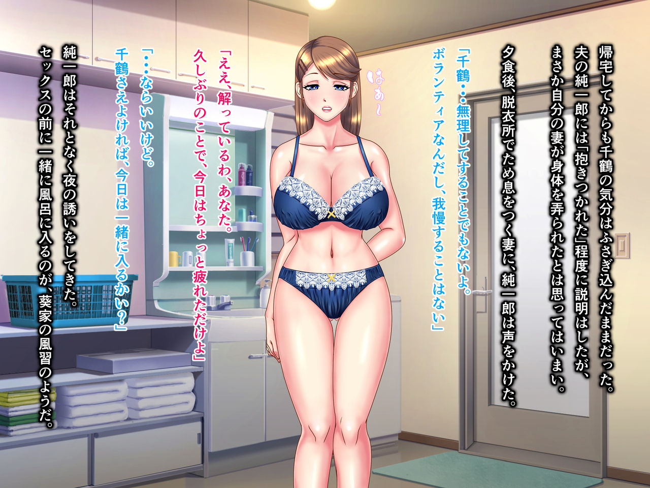 [NTR System] Kame no Ongaeshi Soushuuhen page 24 full