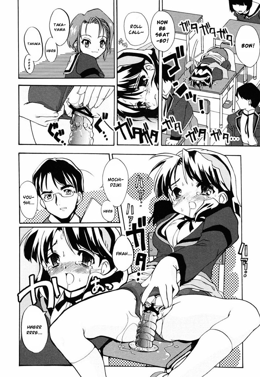 [Orimoto Mimana] Tokimeki Suikoden Ch. 1-4 [English] [Risette] page 40 full