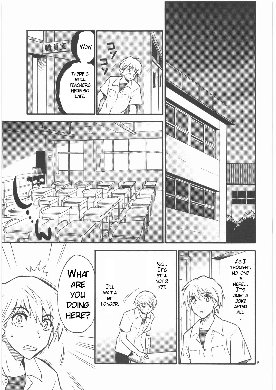 [Nagisa no Haikara Kingyo (Kisaragi Moyu)] Sensei wa Wana no Kaori [English] [redCoMet] page 8 full