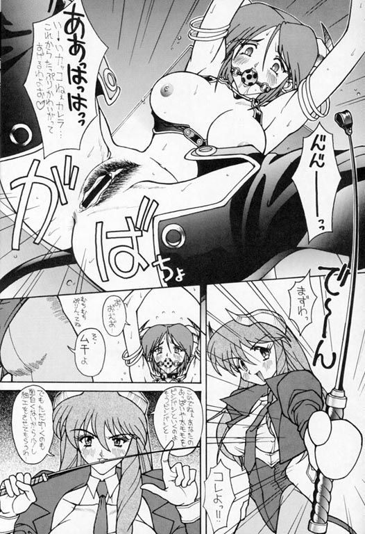 (C50) [Shunpuutei Ichimon (Shunpuutei Norizou, DJ Lamborghini)] D3 BOSS volume 0.5 (Viper) page 7 full