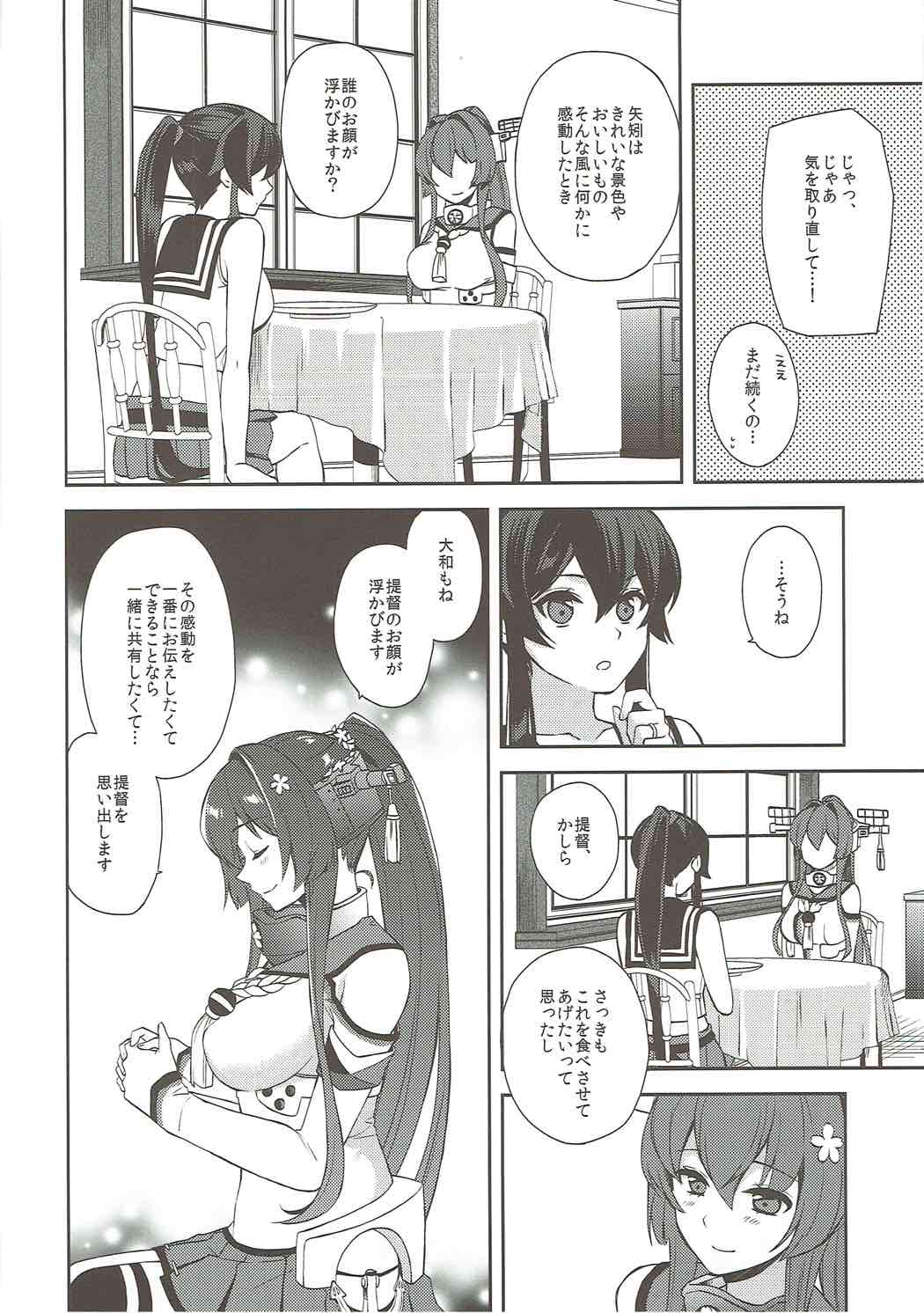 (C92) [Rosapersica (Ichinomiya)] Keijun Yahagi wa Koi o Shita Jou (Kantai Collection -KanColle-) page 37 full