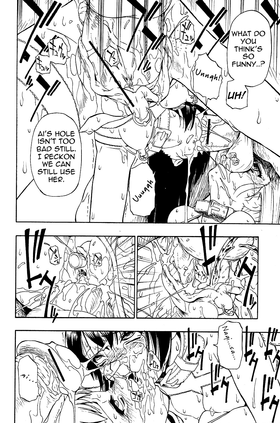 [Oyster] Watashi Kirei? | Am I Pretty? (COMIC Mate 2011-10) [English] =LWB= page 8 full