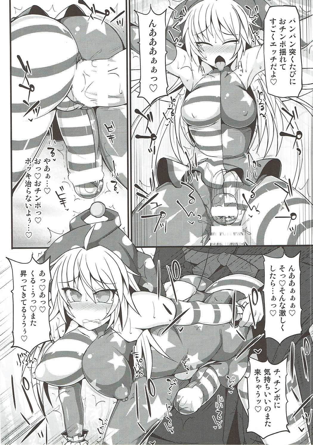 (Kouroumu 11) [Stapspats (Hisui)] It's Lunatic Chinpo Time (Touhou Project) page 9 full