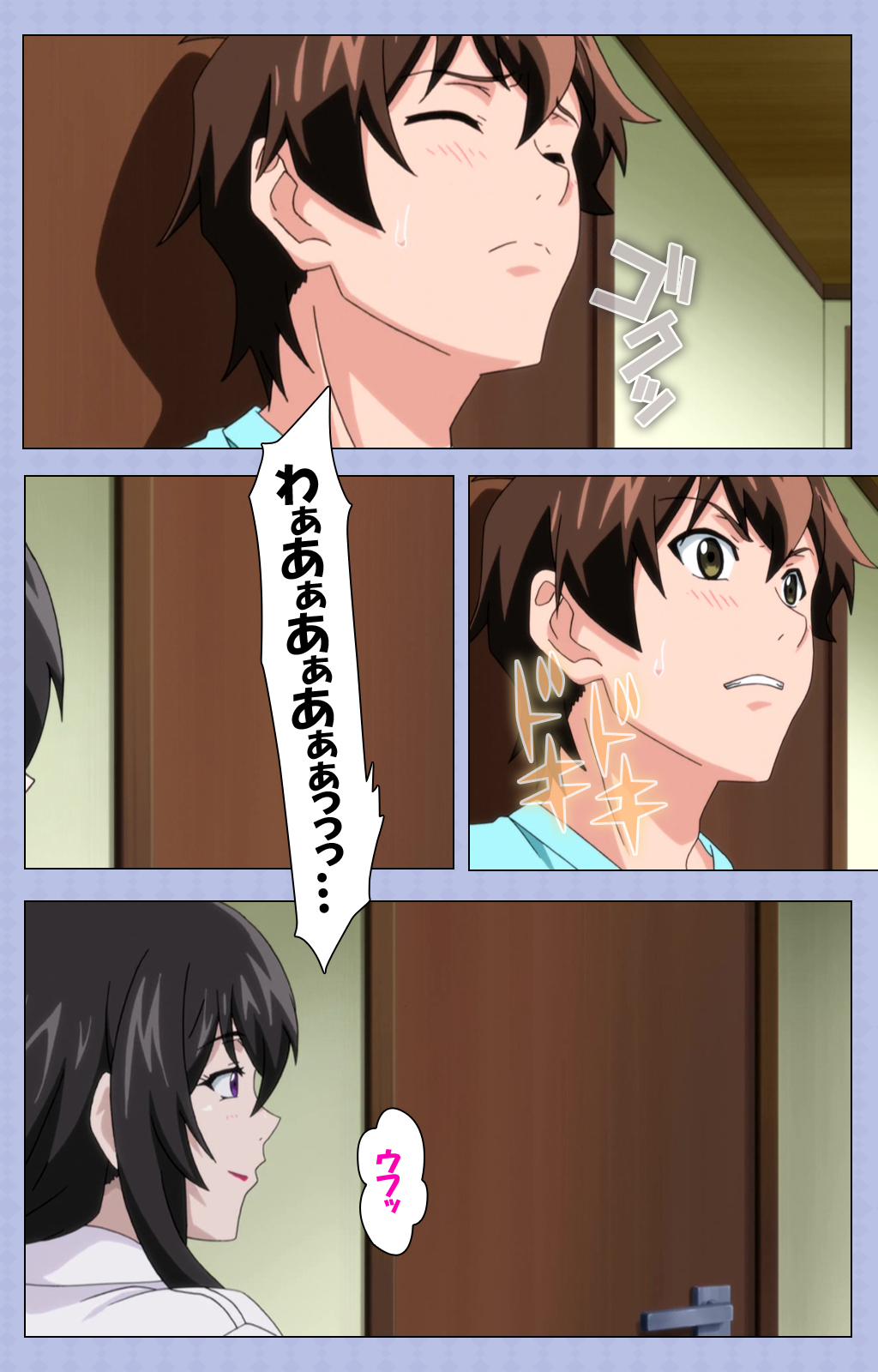 [Shiomaneki] [Full Color seijin ban] Amane~e!~ Tomodachinchi de kon'na koto ni naru nante!~ Complete ban page 7 full