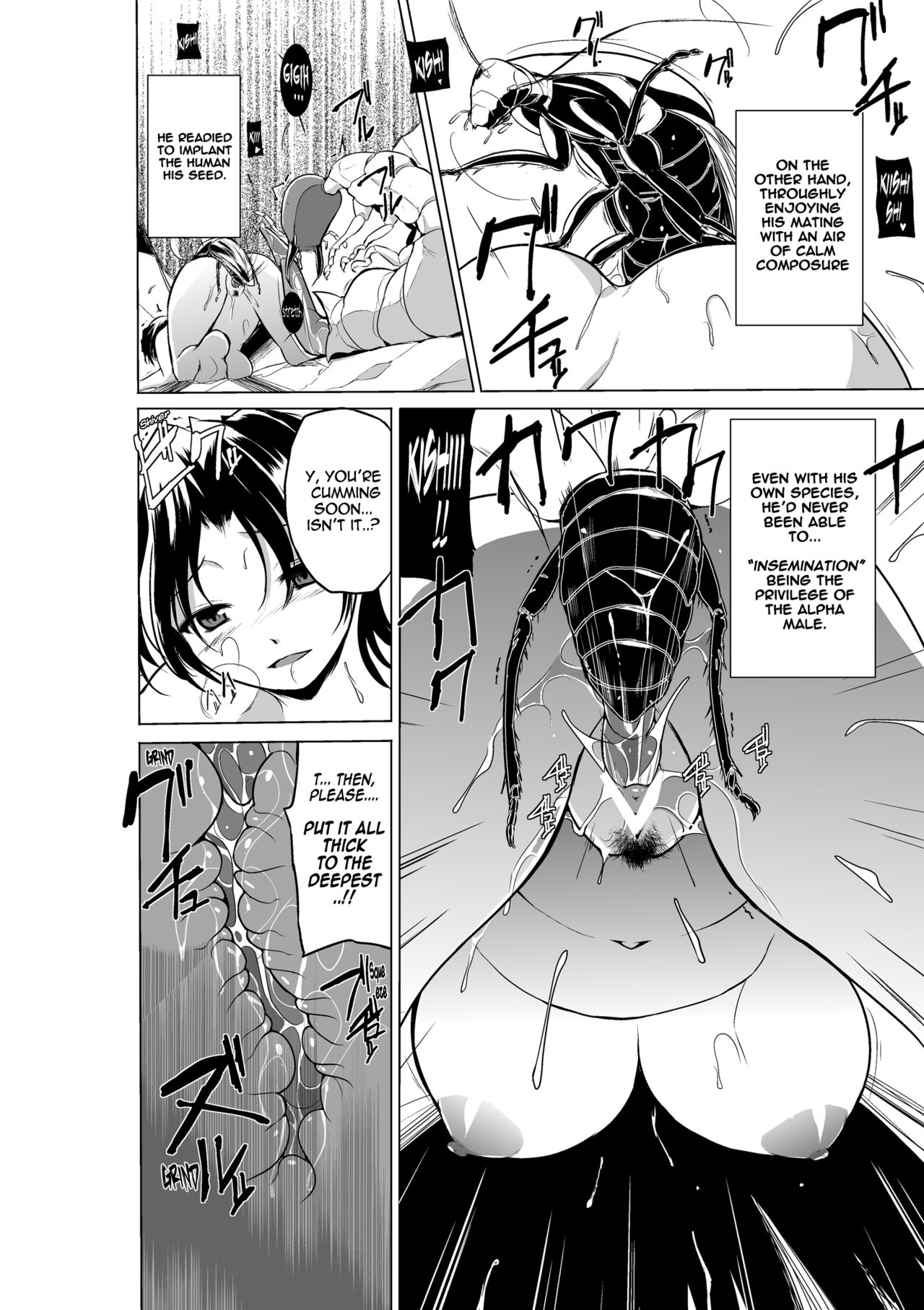 [Tiba-Santi] Dungeon Travelers - Haruka no Himegoto 2 | Dungeon Travelers - Haruka's Secret 2 (ToHeart2 Dungeon Travelers) [English] {Mant} [Digital] page 17 full