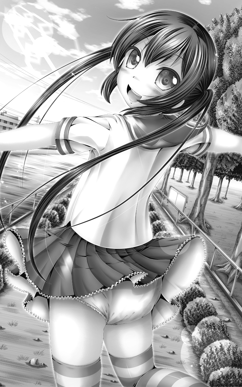 [Onsui puuru] Sour Sweet Sister Love page 13 full