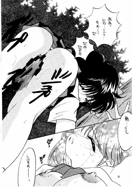 (C59) [M.MACABRE (Nyanko MIC)] The Lolita Special 1 (Various) page 36 full