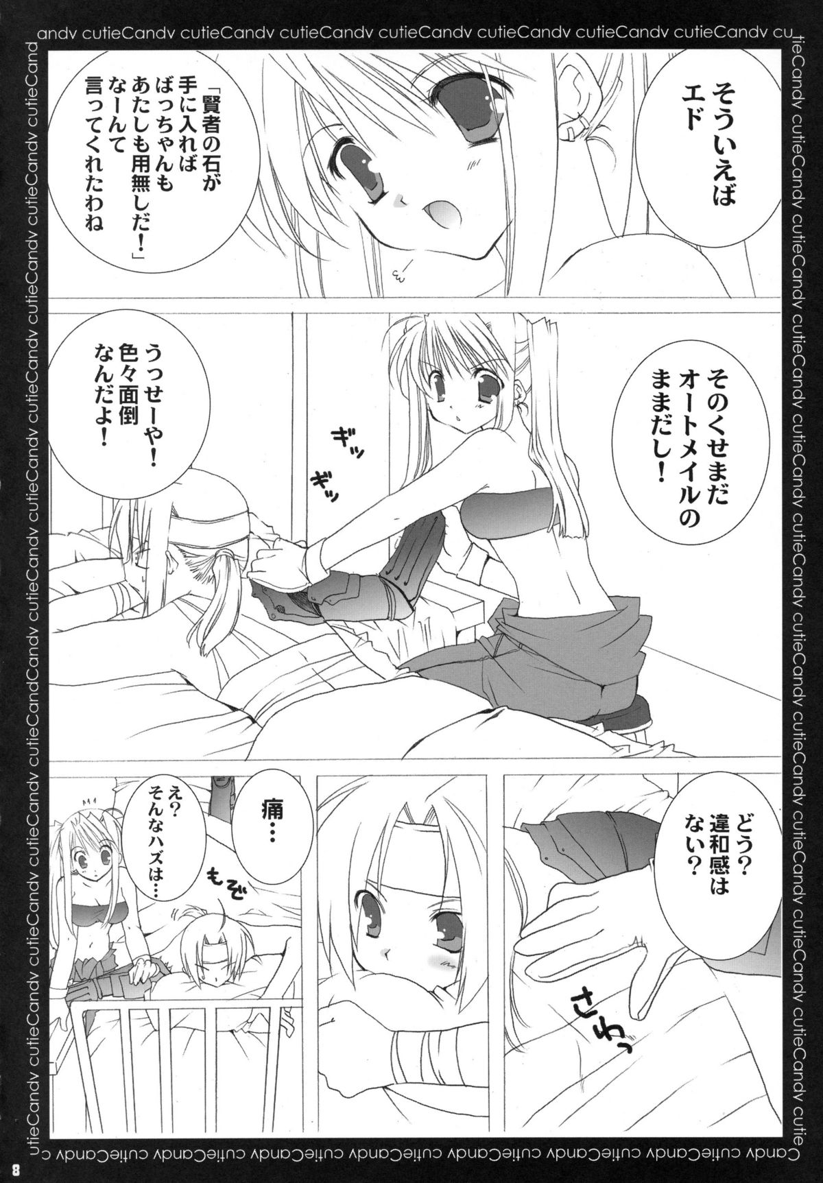 (CosCafe12) [Takanaedoko (Takanae Kyourin)] Candy Cutie (Fullmetal Alchemist) page 7 full