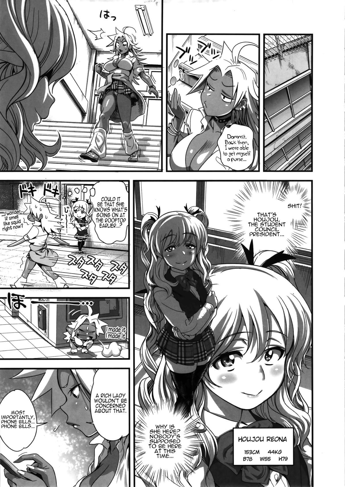 (C85) [Spermation (Tamatsuyada, Satou Kimiatsu)] Energy Kyo-ka!! Soushuuhen 1 NukiSuppo Hen ch.1 [English] =Krizalid= page 6 full