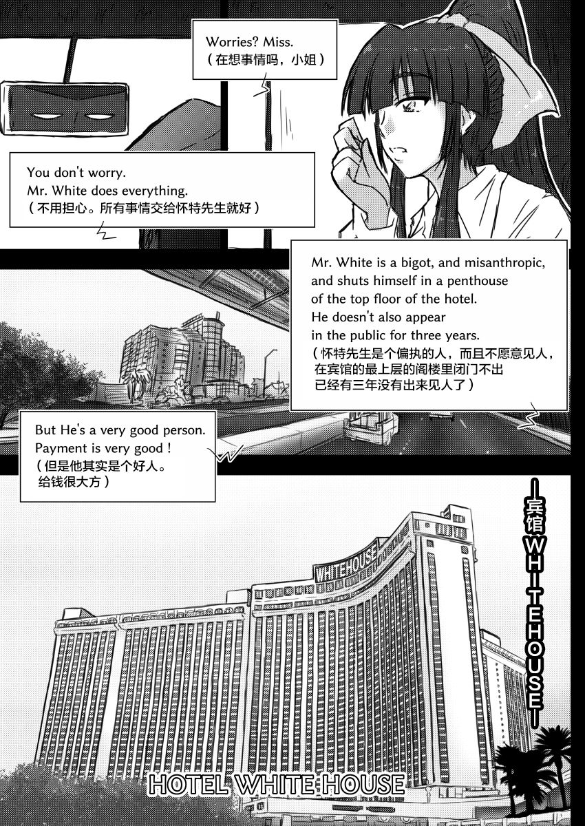 [Wagarashiya (Tasuro Kuzuha)] IR Saimin Resort in Las Vegas [Chinese] [不咕鸟汉化组] [Digital] page 7 full