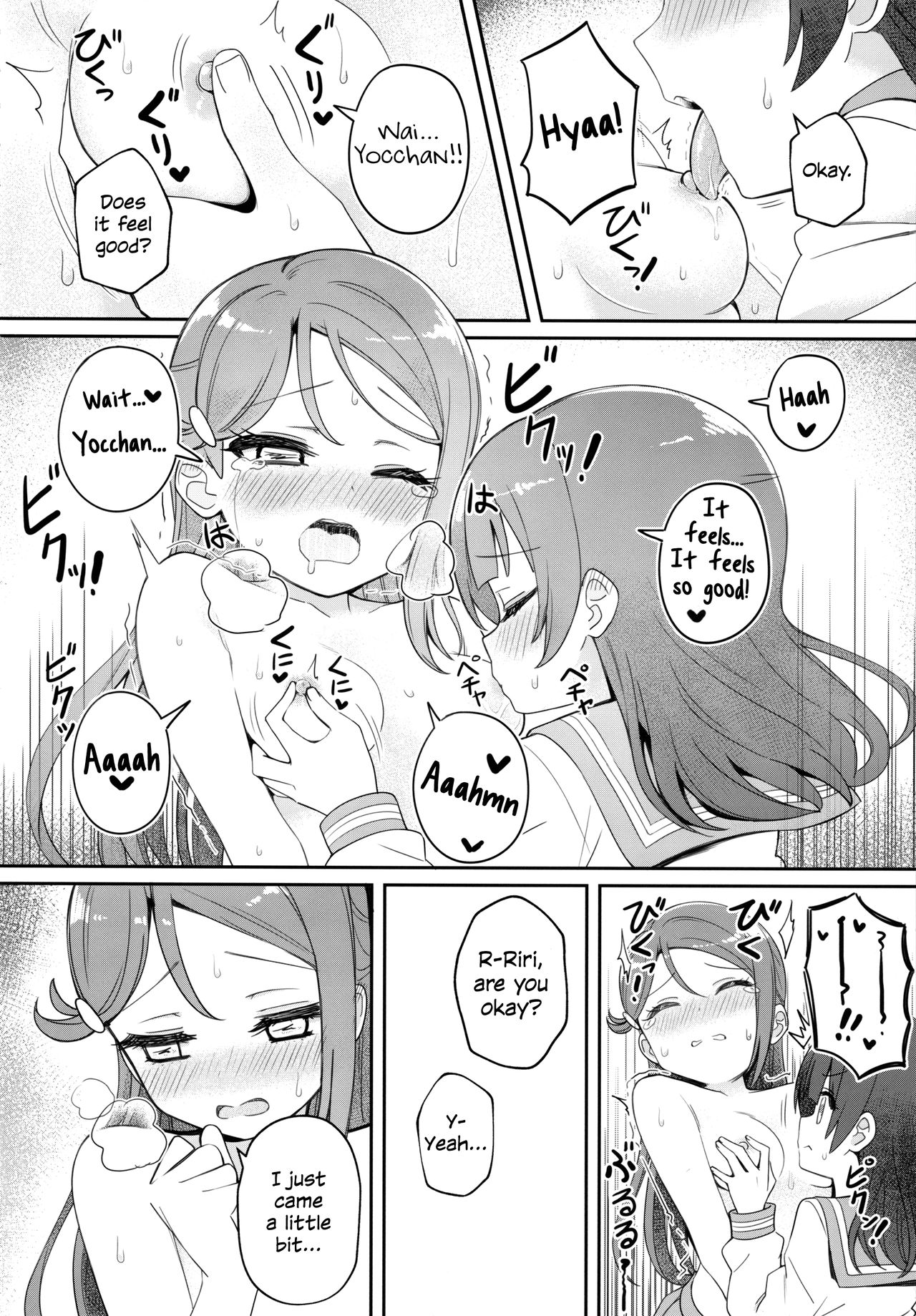 (C95) [Deadnoodles] Only My Little Demon (Love Live! Sunshine!!) [English] page 16 full