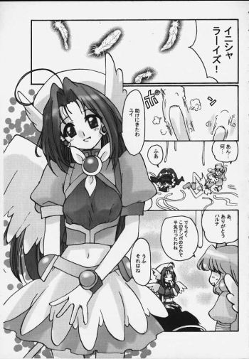[Ran no Sono (Various)] Karin (Cardcaptor Sakura, Corrector Yui, Ojamajo Doremi) - page 32