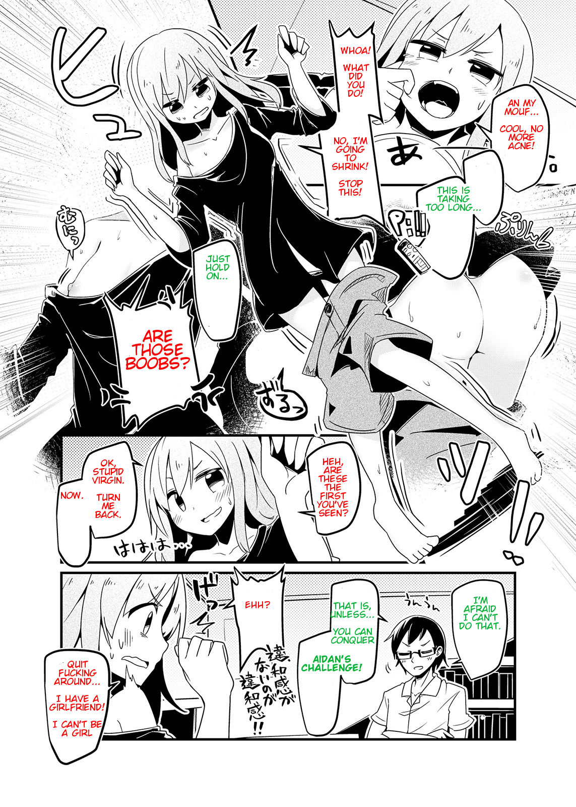 [taniyaraku] Double Dare (rewrite) page 4 full