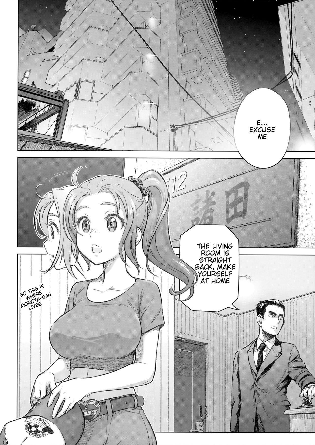 (C92) [Otaku Beam (Ootsuka Mahiro)] Sorako no Tabi 8 [English] =Tigoris Translates= page 6 full