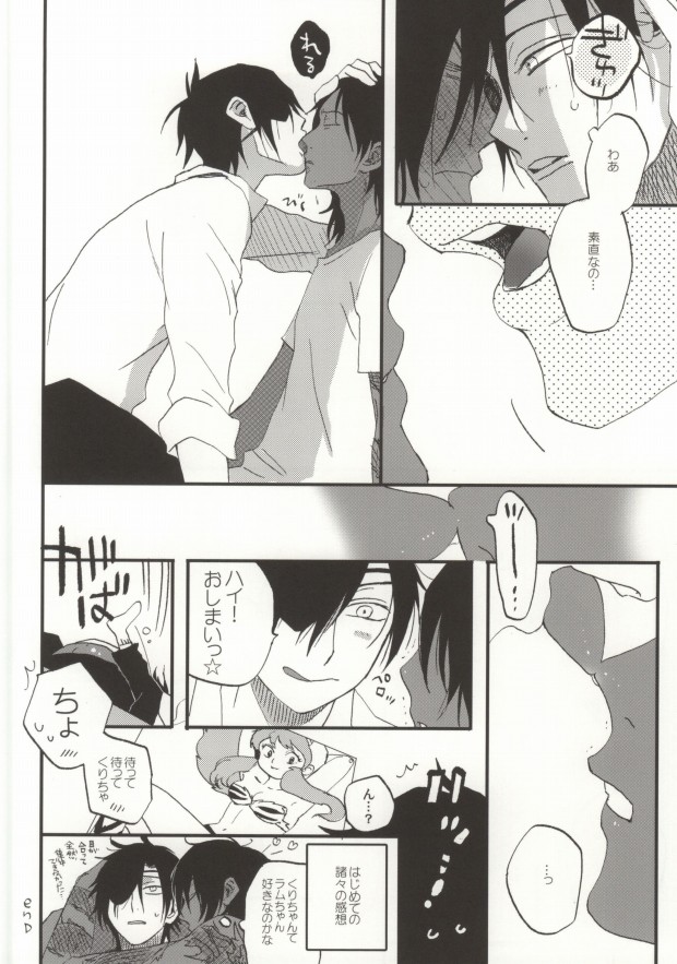 (Hyattou Ryouran ~Kimi no Heart o Shirahadori~) [Ebifried Niha Tarutarudayone (Isofu, Hode)] Kuri-chan Ano ne (Touken Ranbu) page 33 full