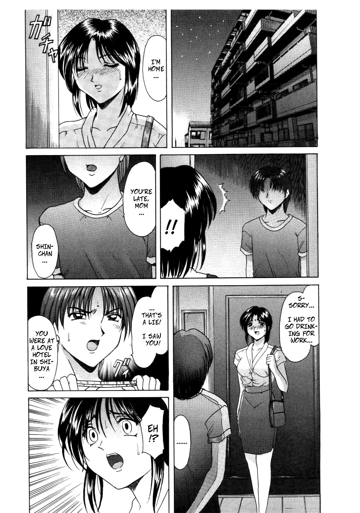 [Hoshino Ryuichi] Family Game (Injoku no Utage Ch.3) [English] [Uncensored] page 11 full