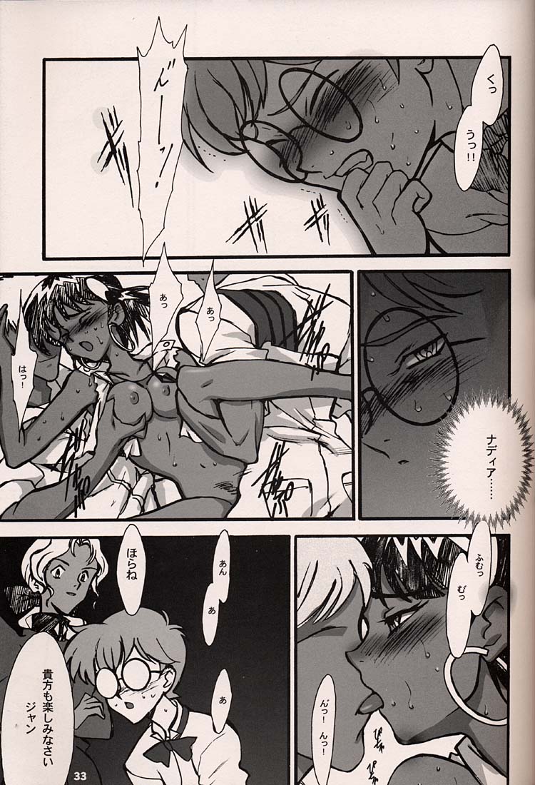 (C54)[Keumaya (Inoue Junichi)] ORICHALCUM 02 Superuma Nurunurn Fukukanchou (Nadia The Secret Of Blue Water) page 32 full