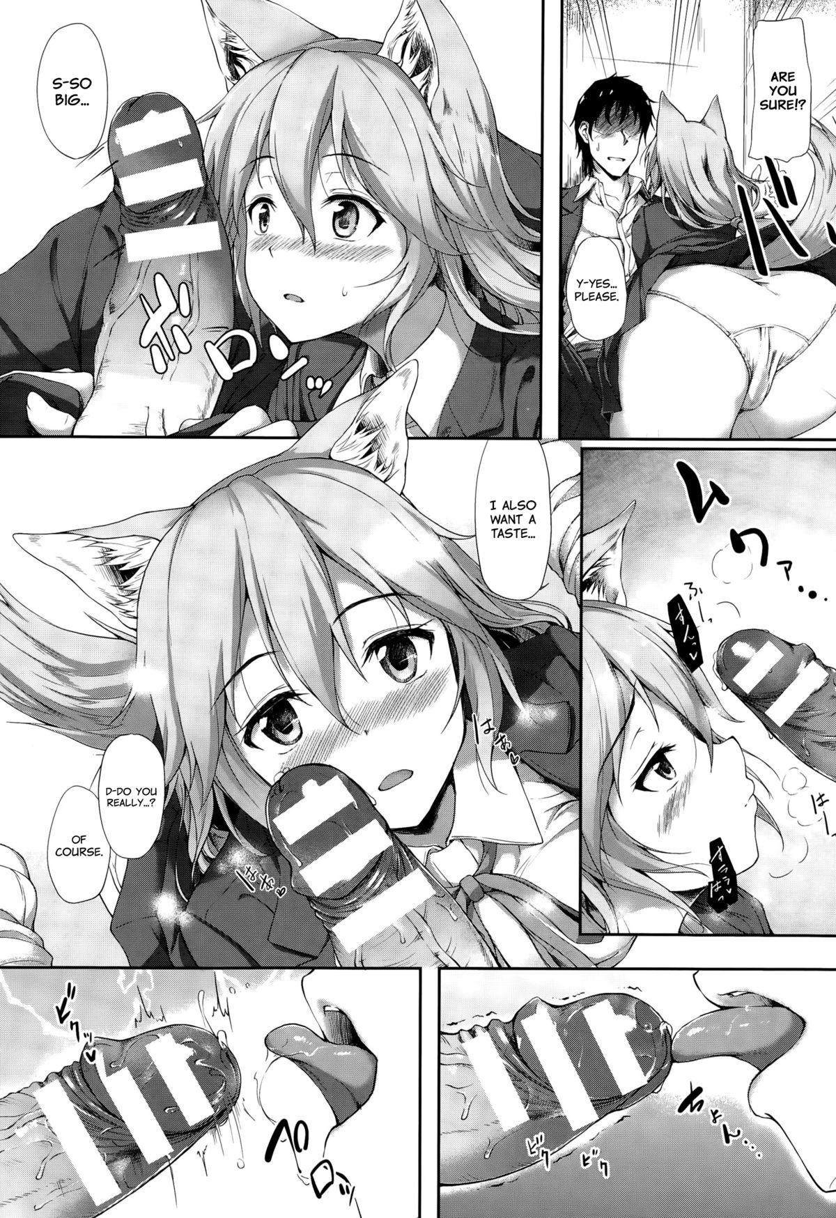 [Awayume] Anata no Kaori ni Sasowarete (COMIC Unreal 2015-10 Vol. 57) [English] page 7 full