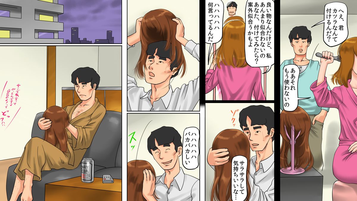 [Naya] Mahou no Wig - Shemale Maso Shoufu - Norika no Kokuhaku page 8 full
