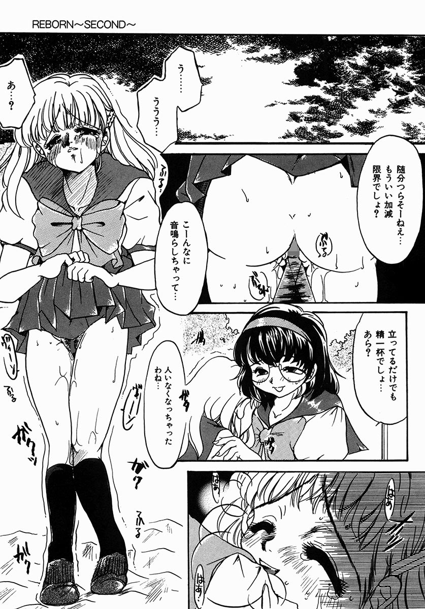 [Nyanko MIC] A Kan Analist [Digital] page 31 full