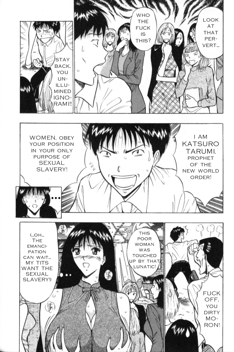 Seminar of Big Tits 3 [English] [Rewrite] page 28 full