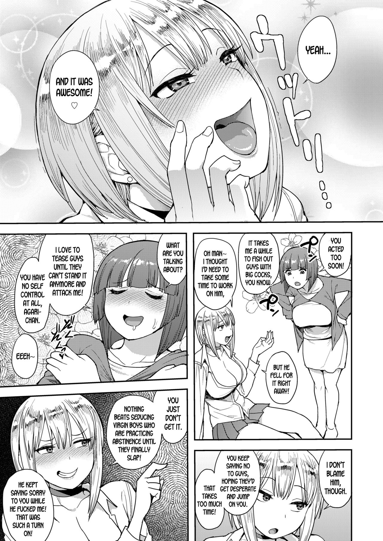 [Unou] Cherry Picking (COMIC saseco Vol. 3) [English] [desudesu] [Digital] page 23 full