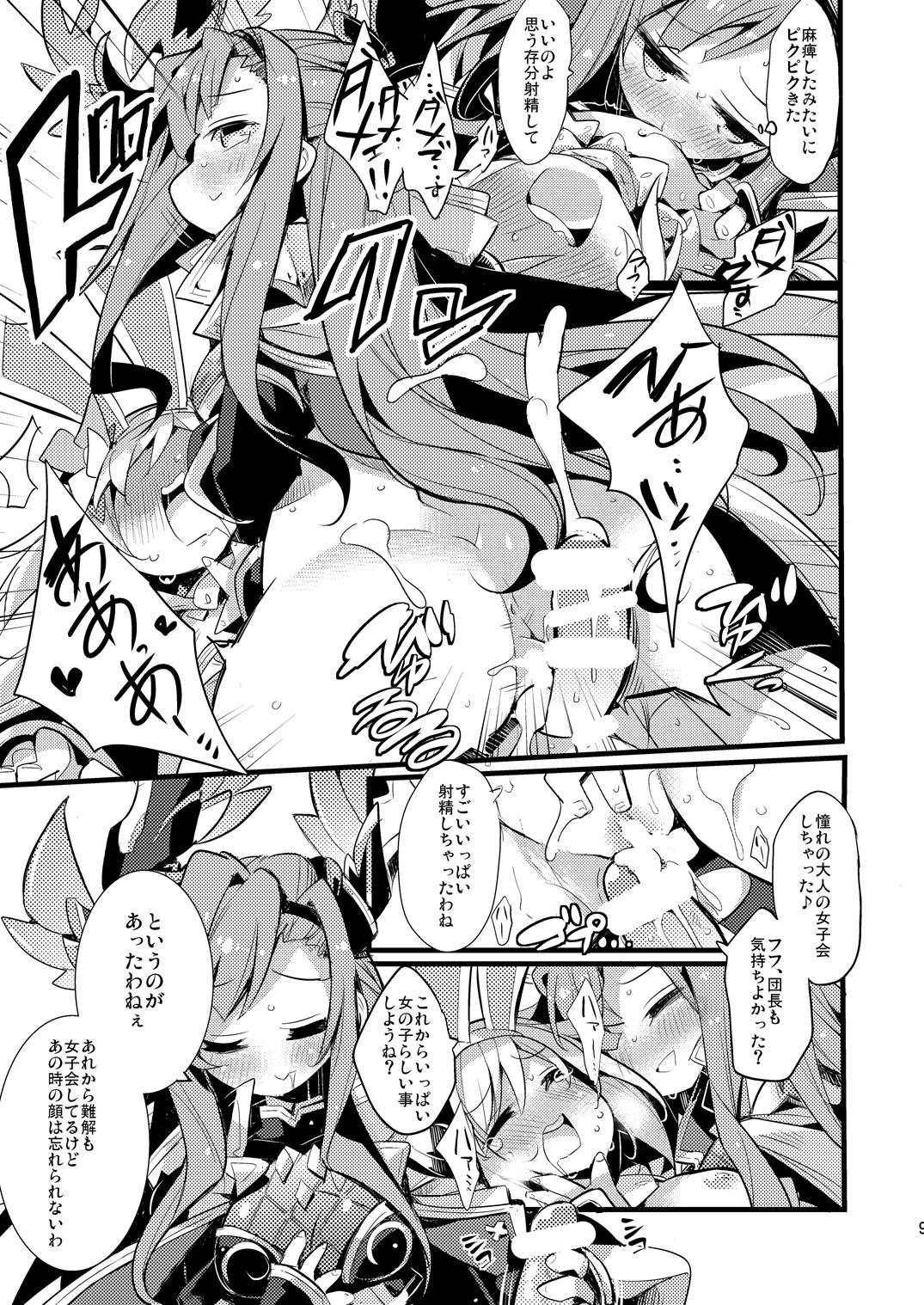 (C91) [HEGURiMURAYAKUBA (Yamatodanuki)] Usagi Danchou wa Juttens o Subeshi Mono (Granblue Fantasy) page 8 full