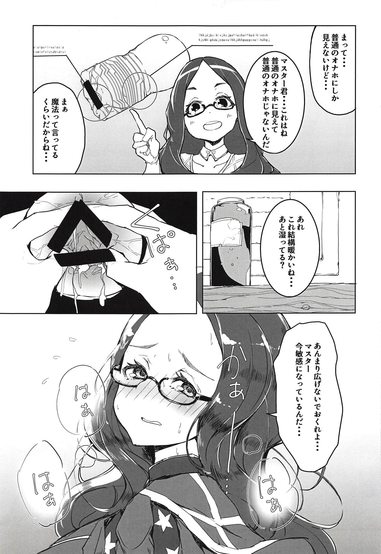 (COMIC1☆14) [Rakuen Tiramisu (Cobo)] Enkaku Shasei de Maryoku Hokyuu (Fate/Grand Order) page 4 full