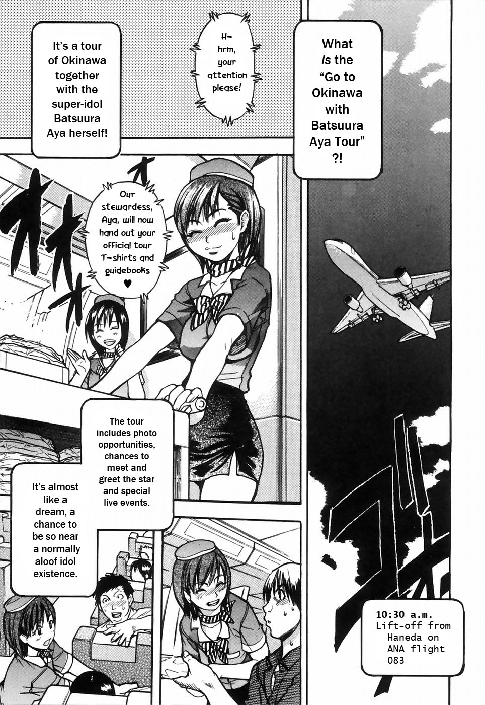 [Shiwasu no Okina] Shining Musume. 4. Number Four [English] [Overlook] page 17 full