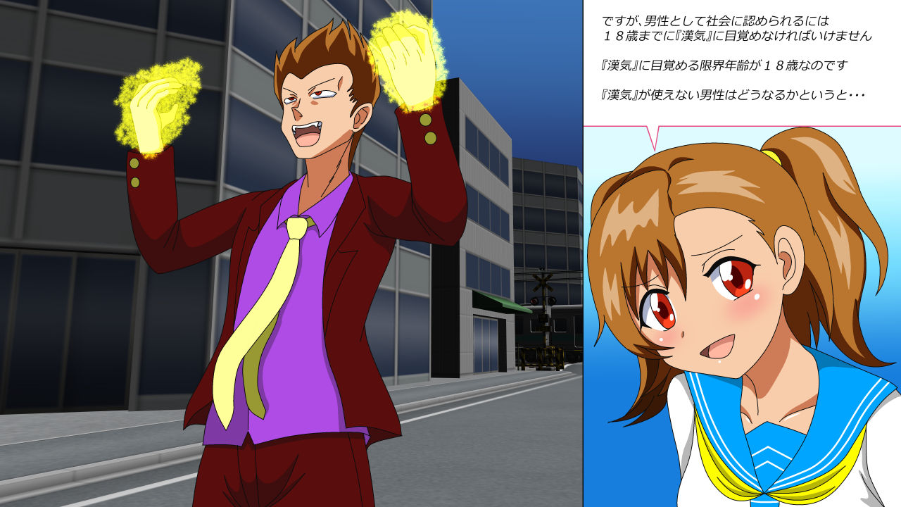 [Amulet] Osu Dorei Hakusho R page 4 full