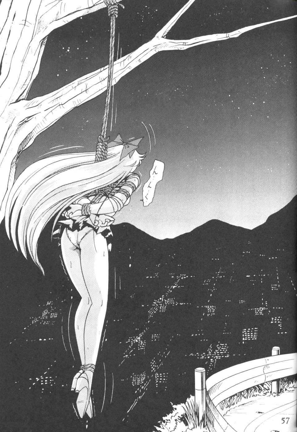 (C56) [Thirty Saver Street 2D Shooting (Maki Hideto, Sawara Kazumitsu)] Silent Saturn 9 (Bishoujo Senshi Sailor Moon) page 55 full