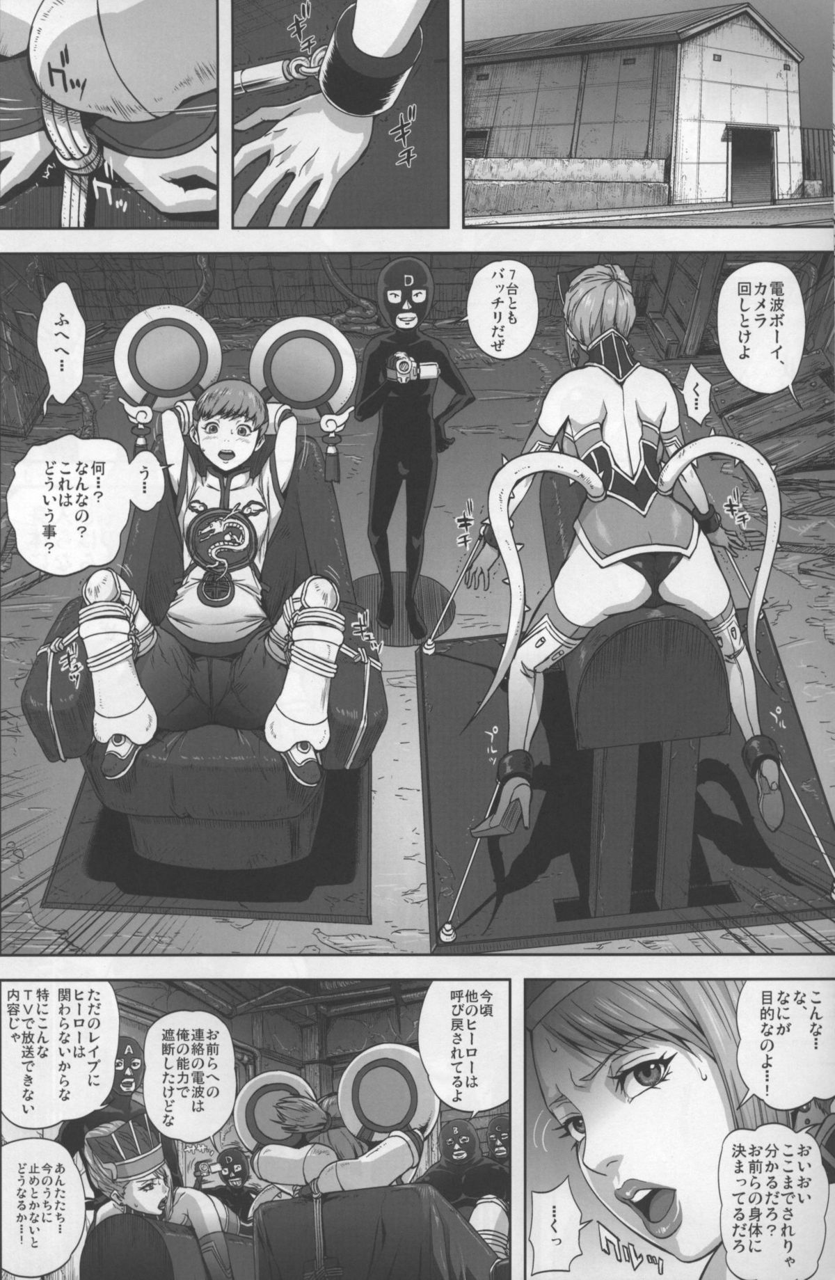 (C80) [Kamoro-Sa-Z (Oobanburumai, Migiyori)] DRAGON & ROSE (TIGER & BUNNY) page 5 full